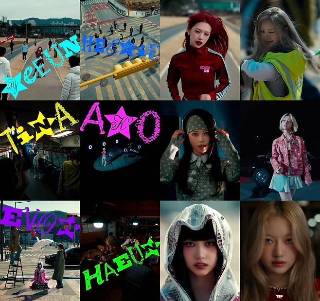 [사진 = 하이업엔터테인먼트 제공]