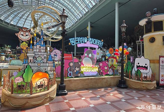 7일 서울 송파구 롯데월드 어드벤처 입구에 메이플스토리 지식재산권(IP)과 협업한 ‘핑크빈을 찾아라!’ 포토존이 설치돼 있다. 롯데월드는 3일부터 넥슨의 대표 온라인 게임인 메이플스토리 IP를 접목한 ‘메이플 아일랜드 존’을 운영한다고 밝혔다. 이소정 기자 sojee@donga.com