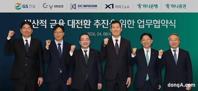 하나금융그룹의 주요 관계사인 하나은행과 하나증권은 8일 오전, 서울 종로구 소재 GS건설 본사에서 GS건설, 지베스코자산운용, 디씨브릿지, 자이C&A와 ‘생산적 금융 대전환 추진’을 위한 업무협약을 체결했다. 이날 협약식에 참석한 각 사의 주요 대표들이 행사를 마치고 기념 촬영을 하고 있다. (사진 왼쪽부터 오정근 디씨브릿지 대표, 김욱수 자이C&A대표, 이호성 하나은행장, 허윤홍 GS건설 대표이사, 강성묵 하나금융지주 부회장 겸 하나증권 대표이사, 한태희 지베스코자산운용 대표)