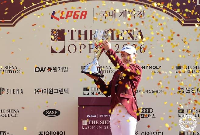 지난 5일 진행된 한국여자프로골프(KLPGA) 투어 개막전 ‘더 시에나 오픈 2026’에서 우승한 고지원이 트로피를 들고 있다. KLPGA 제공