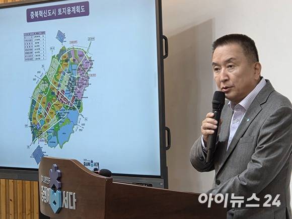 김영환 충북도지사가 8일 도청에서 2차 공공기관 유치 전략을 설명하고 있다. [사진=이용민 기자]