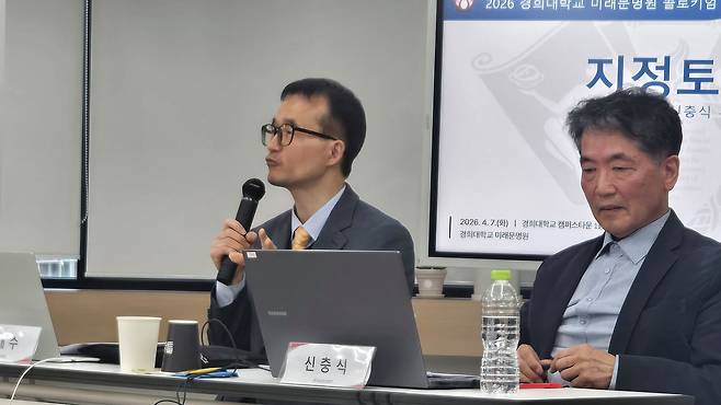 김태수 교수가 토론자의 질문에 답하고 있다. 오른쪽은 토론을 맡은 경희대 후마니타스 칼리지 신충식 교수. 백성호 기자