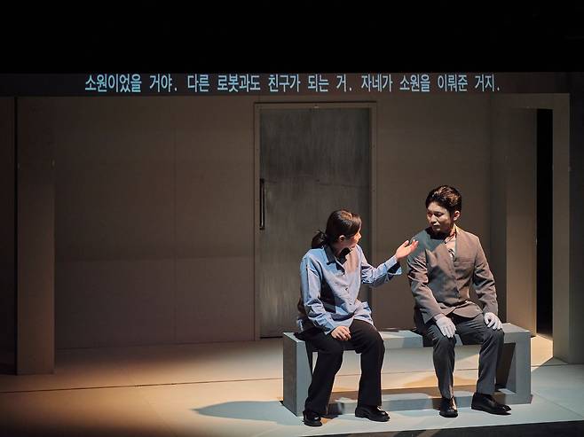 동명 SF소설을 무대화 한 연극 '뼈의 기록' . 사진 예술의전당,할리퀸크리에이션즈