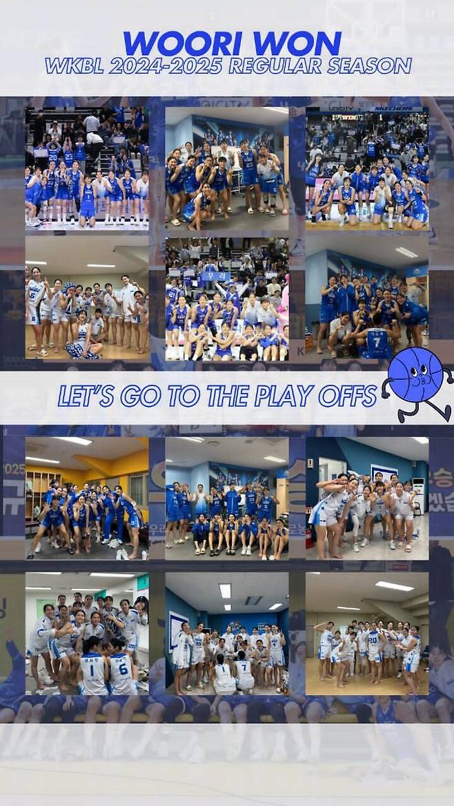 ▲ 우리은행 선수들이 지난 시즌 플레이오프 기간에 설정했던 ‘단체 프사’. 인도네시아 팬으로부터 받은 선물이었다.