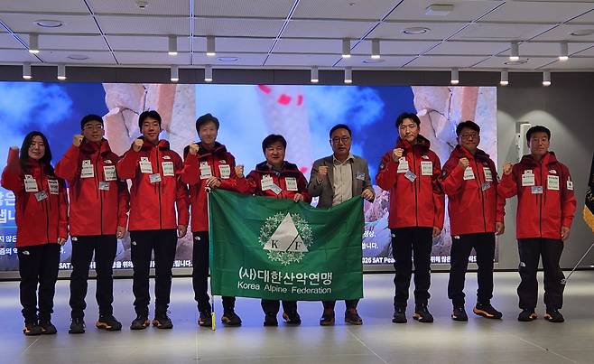 사트 피크 원정대 발대식