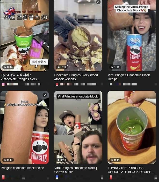 /사진=구글 검색 화면 캡쳐