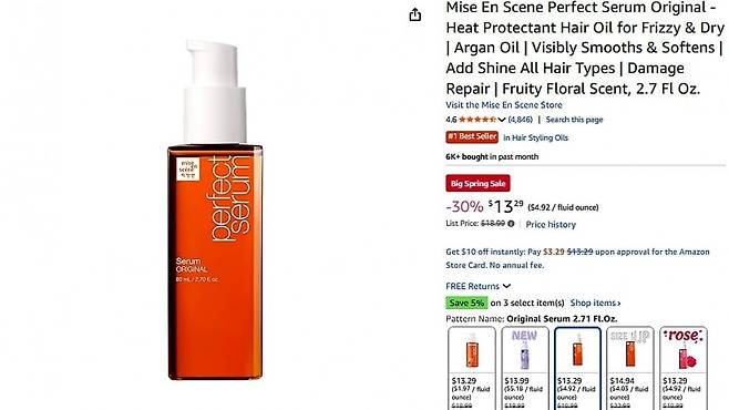 아마존 헤어 스타일링 오일 부문 1위 차지한 미쟝센 페퍽트 세럼. 사진=아모레퍼시픽