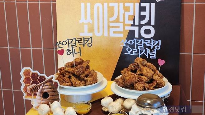 bhc가 선보인 신메뉴 '쏘이갈릭킹'. 사진=오세성 기자