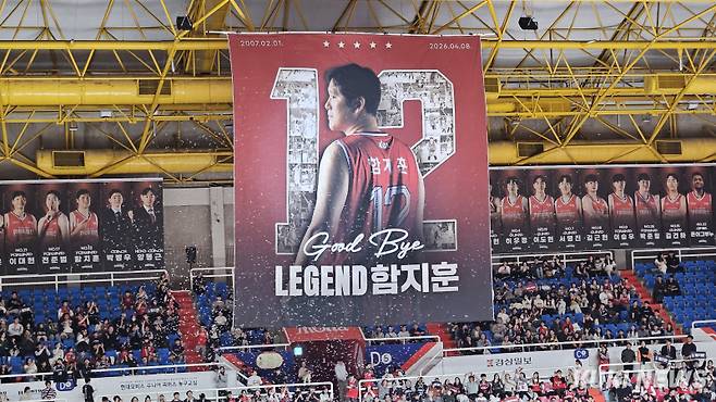 8일 울산동천체육관에 걸린 함지훈 은퇴 기념 플랜카드. 송한석 기자