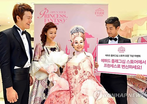 에뛰드하우스가 2013년 10월 2일 서울 명동 플래그십 스토어 오픈을 기념해 ‘프린세스 드리밍 데이‘를 진행, 이벤트 참가자가 기념촬영 하고 있다. 매장을 방문한 고객을 대상으로 실시되는 이번 행사에서는 티아라, 가면, 드레스를 착용하고 턱시도를 입은 남성 모델과 함께 사진 촬영을 하거나 유리 구두를 신어보는 1일 공주 체험을 즐길 수 있다. [연합뉴스]