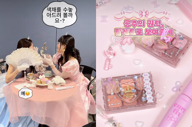 [에뛰드 인스타그램 캡처]