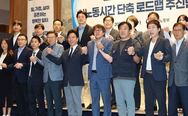 김영훈 고용노동부 장관이 24일 오전 서울 중구 LW컨벤션센터에서 열린 ‘실 노동시간 단축 로드맵 추진단’ 첫 회의에서 노사정 참석자들과 기념촬영을 하고 있다. 노사정이 참여하는 추진단은 OECD 평균 수준의 실노동시간 달성을 목표로 포괄임금 금지 및 연차휴가 활성화 등 법·제도 개선, 노동생산성 향상, 고용률 제고, 일 가정 양립 방안 등을 논의할 예정이다. 2025.9.24/뉴스1 Copyright (C) 뉴스1. All rights reserved. 무단 전재 및 재배포, AI학습 이용 금지. /사진=(서울=뉴스1)