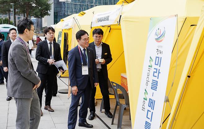 ‘2026 한국 비즈니스 엑스포’