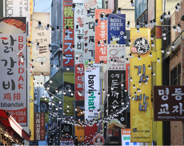 외식 프랜차이즈 간판이 늘어선 서울 중구 명동 거리 모습.  [헤럴드 DB]