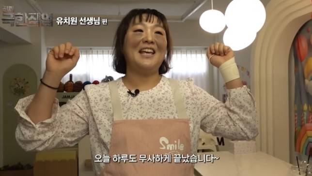 [유튜브 채널 ‘핫이슈지’]