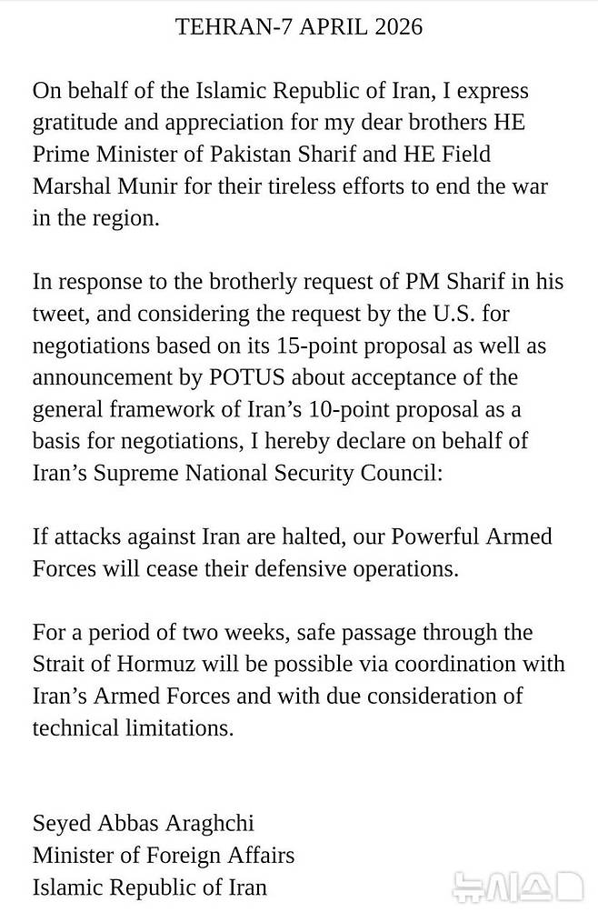 [서울=뉴시스]아바스 아라그치 이란 외무장관이 8일(현지시간) 소셜미디어 엑스(엑스·옛 트위터)에 최고국가안보회의(SNSC)를 대신해 올린 성명. 이란 정부는 미국과 이스라엘의 공격 중단을 전제로 호르무즈 해협의 안전 통항을 2주간 보장하겠다고 선언했다. (사진 = 아라그치 장관 엑스 계정 갈무리) 2026.04.08 photo@newsis.com