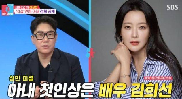 [서울=뉴시스] 이상민. (사진 = SBS '동상이몽2-너는 내 운명' 캡처) 2026.04.08. photo@newsis.com *재판매 및 DB 금지