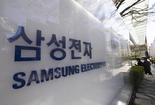 7일 오후 서울 서초구 삼성전자 서초사옥 모습이 보이고 있다. 뉴시스