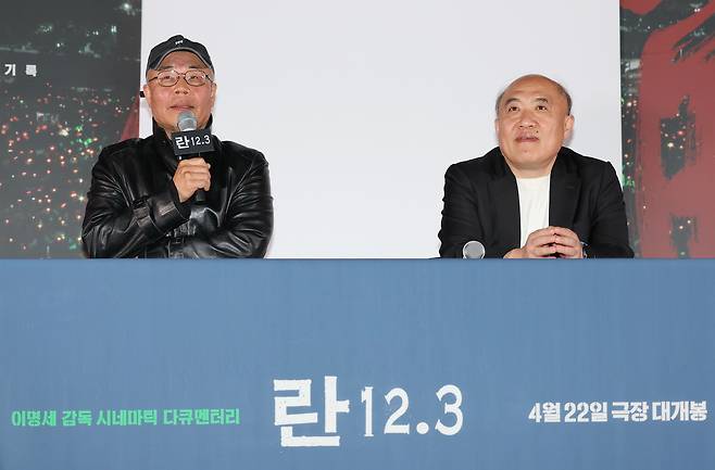 2024년 12월 3일 비상계엄 선포 기록을 담은 다큐멘터리 영화 ‘란12.3’ 시사 간담회가 열린 7일 서울 CGV 용산아이파크몰점에서 이명세 감독이 인사말을 하고 있다. 오른쪽은 조성우 음악감독.  연합뉴스