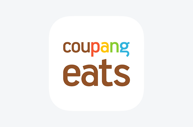 쿠팡이츠 CI.사진제공=쿠팡이츠