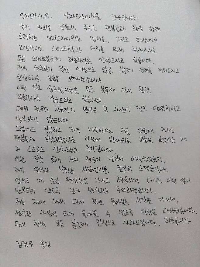 사진=웨이크원