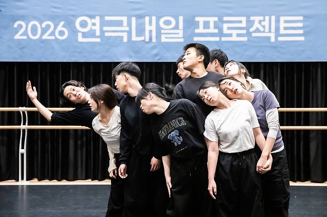 한국문화예술위원회