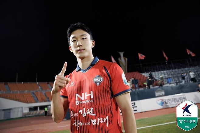 고재현 | 프로축구연맹 제공