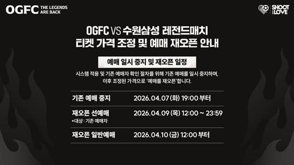 사진=슛포러브 제공