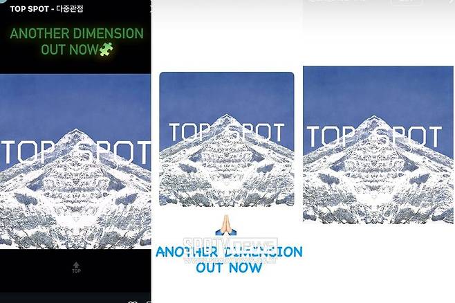 ▲ 지드래곤, 태양, 대성이 SNS에 올린 탑 응원글. 출처| 지드래곤, 태양, 대성 SNS