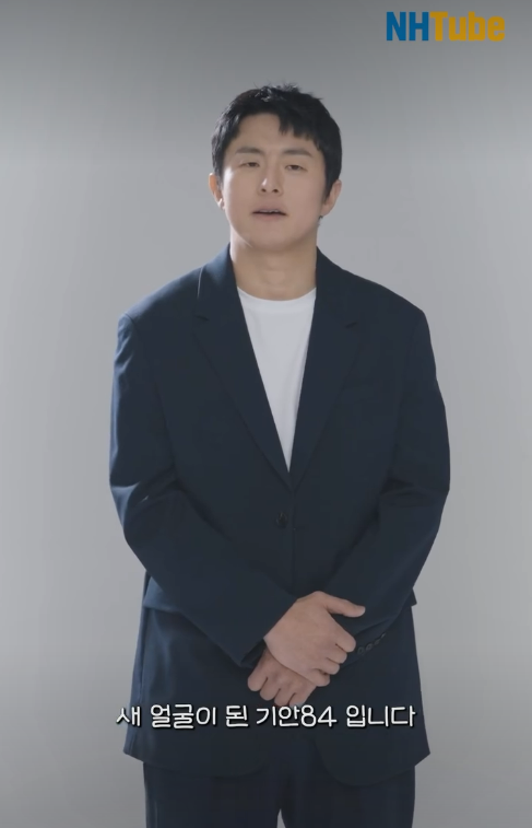 ▲ 기안84. 출처| NH농협은행 공식 인스타그램