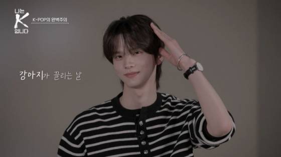 투어스 신유 /사진=tvN