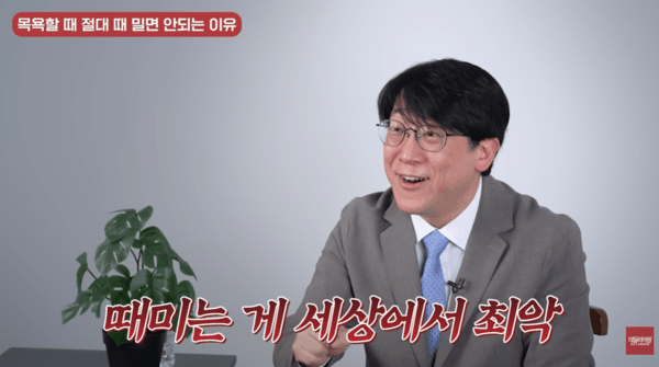 사진 유튜브 채널 '데일리어썸'