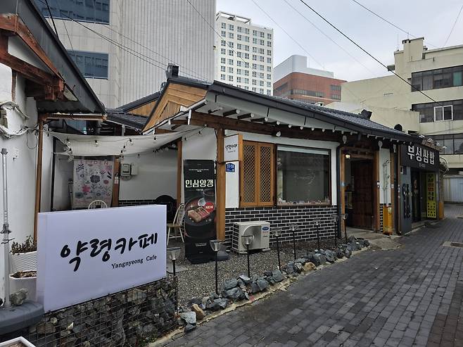 한약재를 재료로 한 디저트를 파는 약령카페  [사진/성연재 기자]