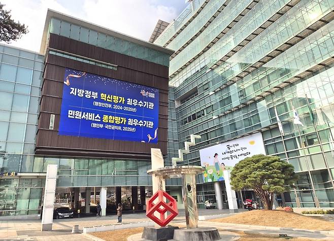 관악구청 [관악구 제공. 재판매 및 DB 금지]