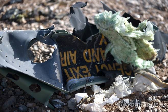 이란에 추락한 미군 공군 항공기 잔해 [UPI=연합뉴스. 재판매 및 DB금지]