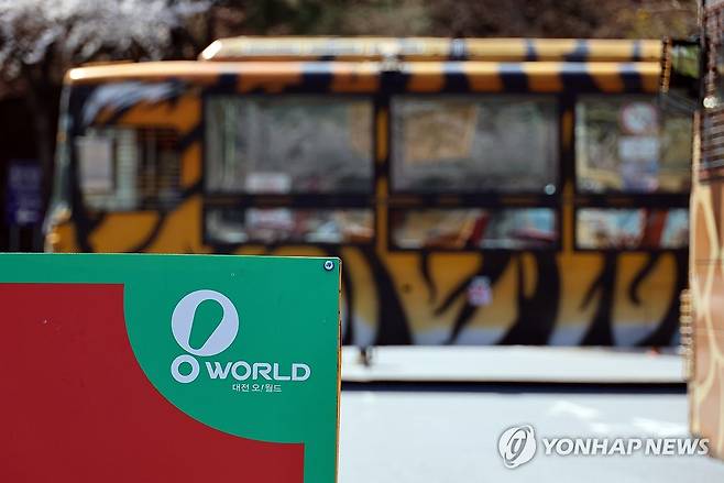 늑대 탈출로 통제된 대전 오월드 (대전=연합뉴스) 이주형 기자 = 8일 오전 늑대가 탈출한 대전 오월드의 출입구가 통제되고 있다. 2026.4.8 coolee@yna.co.kr