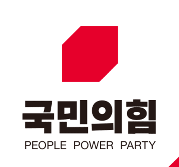 국민의힘 로고.