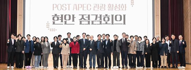 ▲ 경북도가 9일 경상북도문화관광공사에서 22개 시·군과 함께 'POST APEC 관광 점검회의'를 연 후 단체기념촬영장면,경북도제공