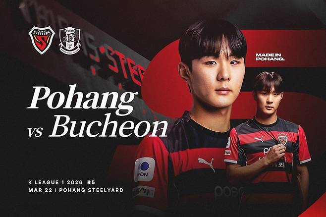 ▲ 포항스틸러스