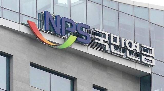 [사진=국민연금공단]