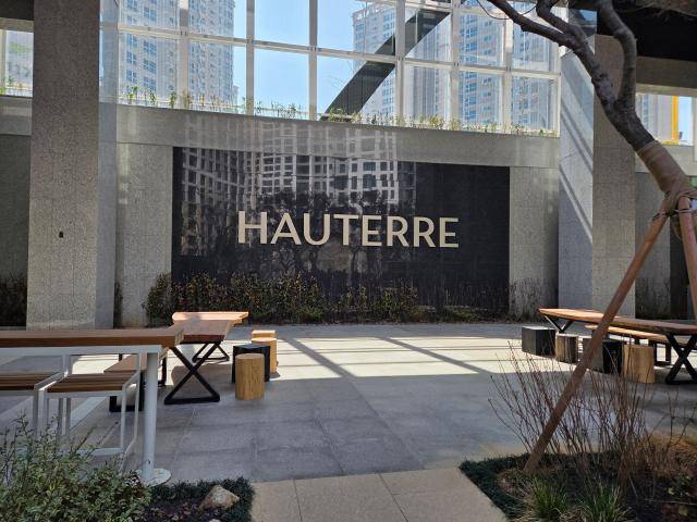 오티에르 반포 외부 중앙 공간. [사진=홍승우 기자]