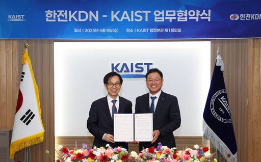 박상형 한전KDN 사장(오른쪽)과 이광형 KAIST 총장이 지난 8일 카이스트에서 '에너지 AI 혁신모델 개발을 위한 업무협약(MOU)'을 체결한 후 기념촬영하고 있다. /사진=한전KDN