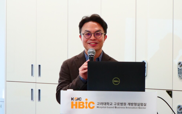 고대구로병원 개방형실험실 운영사업단 김치경 단장