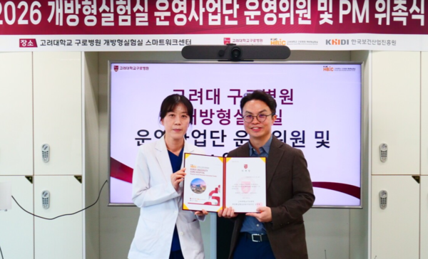 운영위원 겸 PM으로 임명된 가정의학과 남가은 교수(좌측)가 김치경 단장(우측)과 기념 촬영을 하고 있다.