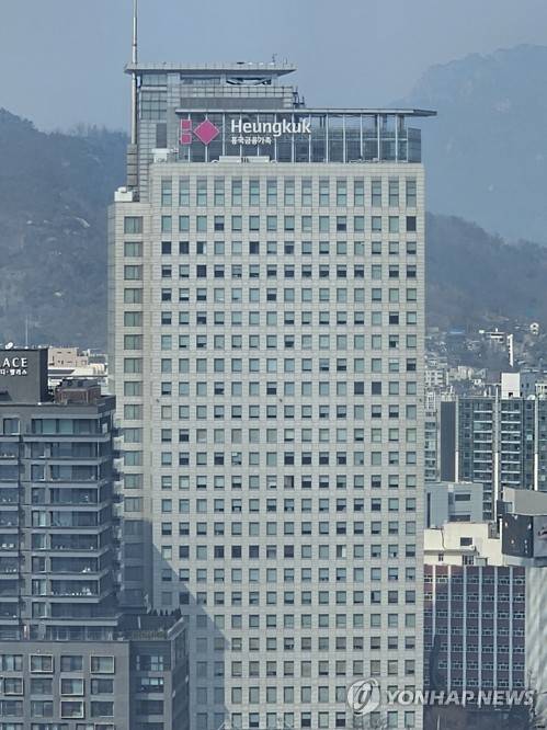 광화문 흥국생명빌딩[촬영 임성호]