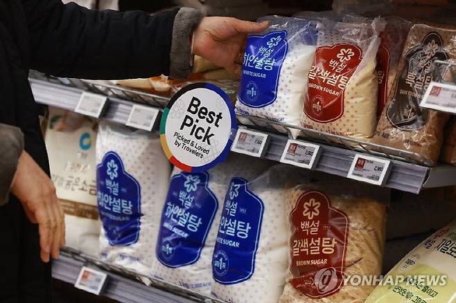 서울 한 대형마트에 진열된 설탕. (사진= 연합뉴스)