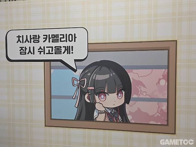 그래그래 푹 쉬고 오렴 (사진= 서동규 기자)