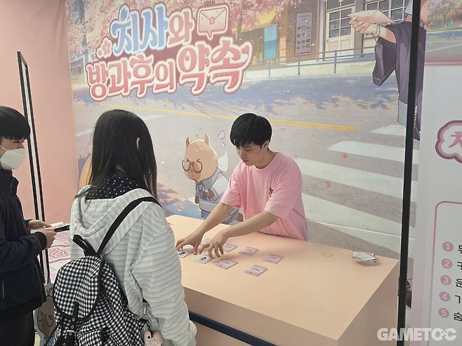 2층에서는 간단한 체험 프로그램들을 즐기고 무료 굿즈를 얻을 수 있다 (사진= 서동규 기자)