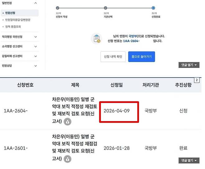 뉴스1 제보 메일