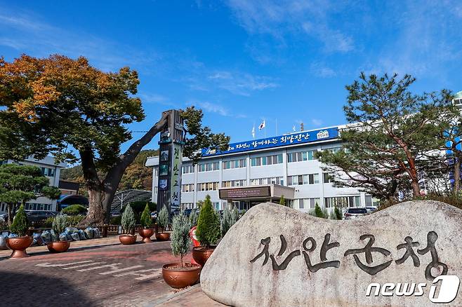 전북 진안군이 인재 육성과 청소년들의 교육 기회 확대를 위한 장학사업을 본격 추진한다../뉴스1